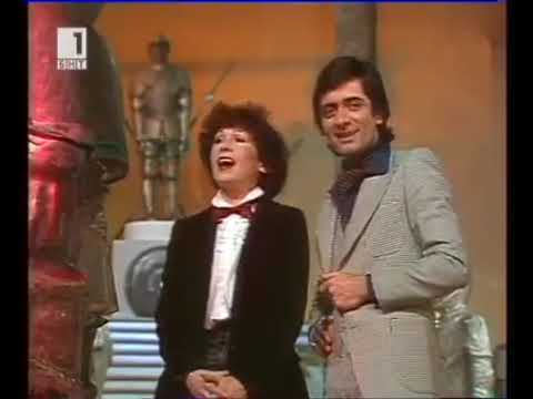 Видео: Лили Иванова и Асен Гаргов Отминали години 1978