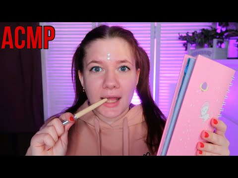 Видео: АСМР | Я нарисую тебя / Ролевая Игра / ASMR Role Play