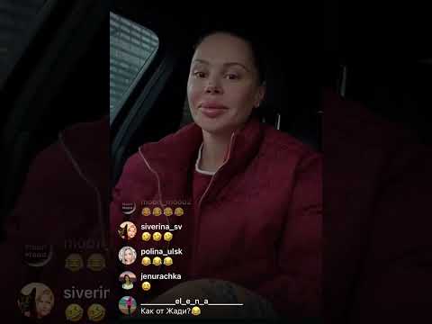 Видео: Кристина Сафронова. Эфир 25.01.2025