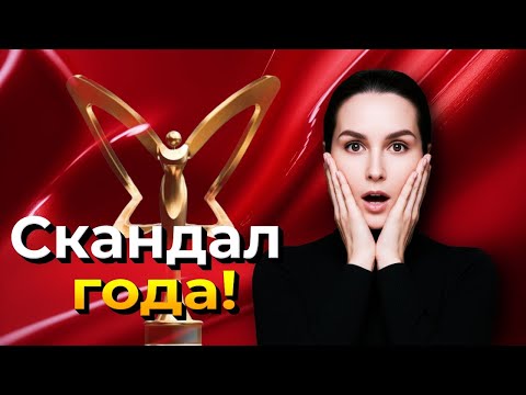 Видео: Турецкое телевидение в шоке — отменена легендарная премия «Золотая бабочка»