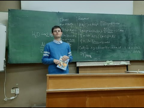 Видео: Занятие 2. Гибридизация атома углерода.