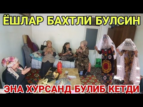 Видео: КАЛТАК БИЛАН УРАДИГАН ЭНАНИ ОЛДИГА ХАКИКИЙ КУДАЛАР КЕЛДИ