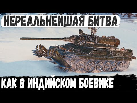 Видео: TVP T 50/51 ● Мега пулемёт в деле! Такого финала никто не ожидал в бою world of tanks