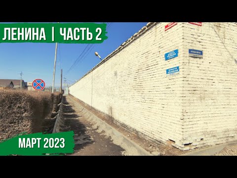 Видео: улица Ленина | Часть 2 | Атмосфера Каракола