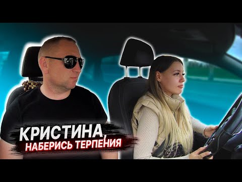 Видео: ГОТОВИМСЯ К ЭКЗАМЕНУ в ГАИ с Кристиной