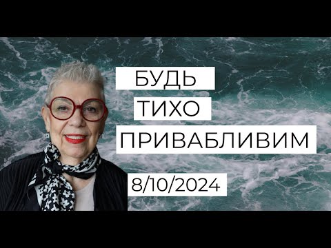 Видео: Стоїчна майстерність у сучасному світі / Аксьонова Людмила