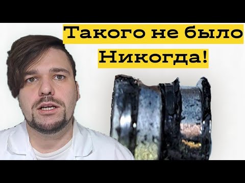 Видео: Я такого никогда не видел! d700 износ эксцентрика часть 1