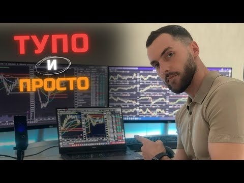 Видео: КАК ТОРГОВЫЙ ЖУРНАЛ ПОМОГАЕТ ЗАРАБАТЫВАТЬ БОЛЬШЕ