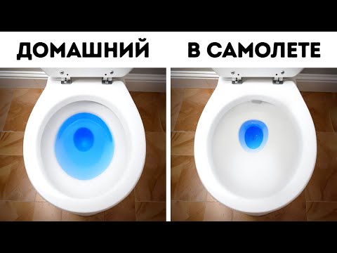 Видео: Неожиданные факты о самолетах, которые изменят ваше представление о полетах