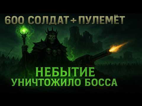 Видео: 9 Kings — новая ступень! Король Небытия на Короле II