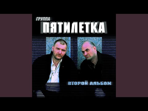 Видео: Тобольский конвой