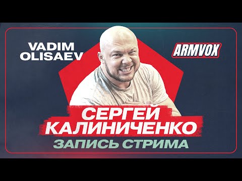Видео: КАЛИНА - Деньги | Страх борьбы | Ларатт