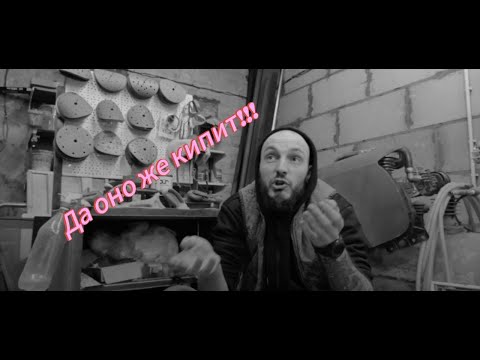 Видео: -Людочка, у нас лак кипит! -Странно, ведь я разбавляла 646!