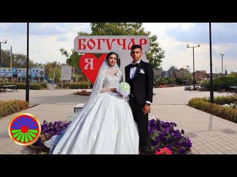 Видео: 📌 г.Богучар Цыганская свадьба Алексея & Дианы 1.10.2023г. Снято с 2х камер 4К от Сергея Горбачук