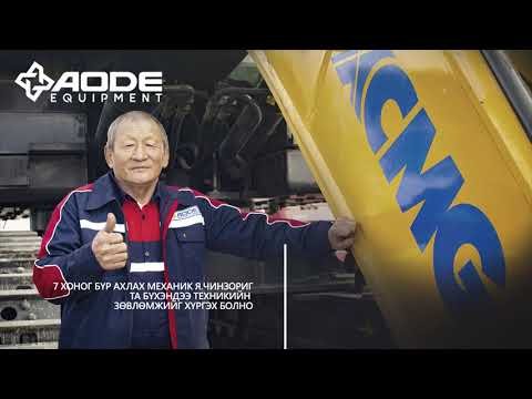 Видео: Хичээл-5 Мотор угсрах