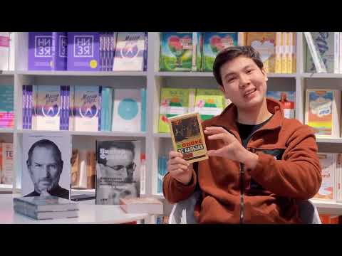 Видео: ТОП 5 КІТАП: Шразаддин Каниязов