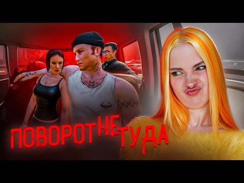 Видео: КТО УМРЕТ ПЕРВЫМ? ПОДРОСТКИ ПОВЕРНУЛИ не на ту ДОРОГУ...► Tales Beyond The Tomb - Route 86