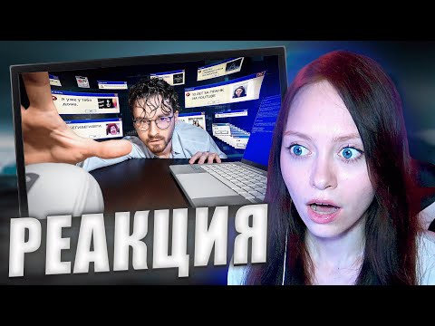 Видео: Брайн Мапс - ТАЙНЫ И ЗАГАДКИ ИНТЕРНЕТА 3 [РЕАКЦИЯ]