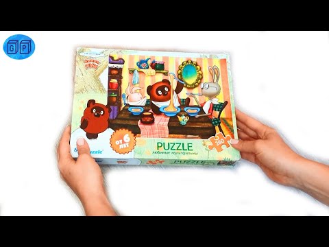 Видео: Собираем пазл "Винни пух в гостях у кролика" из 260 деталей.