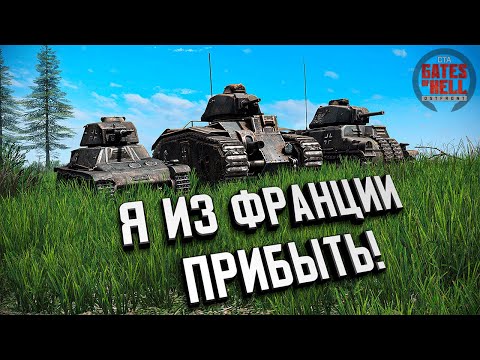 Видео: Знакомство с немецкими доктринами 1939-1941 годов ★ Call to Arms - Gates of Hell: Ostfront