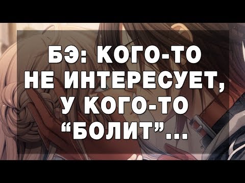 Видео: Белая этика: кого-то она не интересует, у кого-то она "болит"