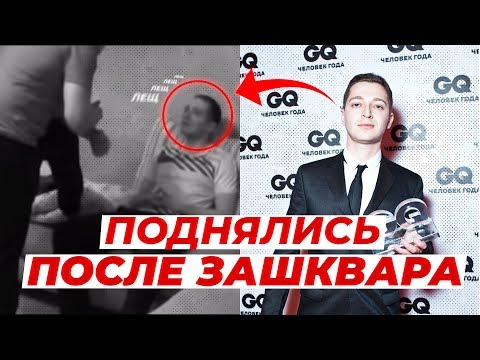 Видео: РЭПЕРЫ, которые СМОГЛИ ВЗЛЕТЕТЬ ПОСЛЕ ЗАШКВАРА / OXXXYMIRON, ЛСП, SCHOKK, GALAT, PHARAOH