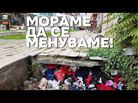 Видео: КОИ СЕ КРИТИЧНИТЕ ТОЧКИ ВО ЦЕНТАРОТ НА СКОПЈЕ?