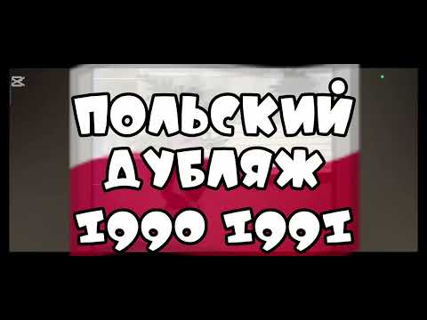 Видео: 758 769 о 1980 о разных языках Идея @inmt-knify-fanatic-2025 и @Nik-pb6ds и @33itd