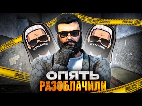 Видео: ПОСАДИЛИ "ДУШНОГО" ЮТУБЕРА В GTA 5 RP