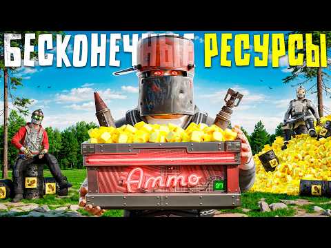 Видео: БЕСКОНЕЧНЫЙ ИСТОЧНИК РЕСУРСОВ! ЗАХВАТИЛ ЛУЧШЕЕ МЕСТО НА КАРТЕ В Rust/Раст