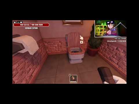 Видео: Линч играет в роблокс на стриме #линч 