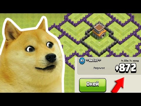 Видео: Лучшая база ТХ 8 - РАССТАНОВКА Clash of Clans