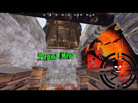 Видео: RUST: Заметки новичка | Ферма Мёда | Ферма Пчел | Улей
