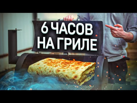 Видео: ШАВЕРМА из копченых рулек! Пол дня и готово!