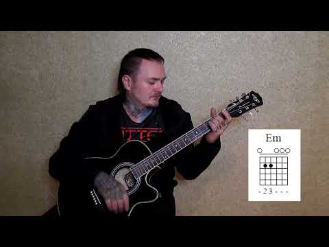 Видео: Как играть. Король и Шут - Танец злобного гения разбор на гитаре + табы