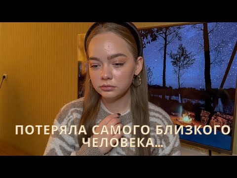 Видео: КТО С НЕЙ ЭТО СДЕЛАЛ?