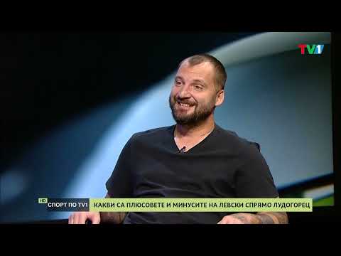 Видео: Готов ли е Левски да детронира Лудогорец - СПОРТ ПО ТВ1