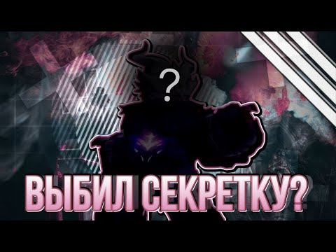 Видео: КАК Я ПОТРАТИЛ 400 ГЕМОВ В ANIME DEFENDERS