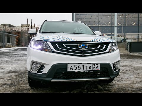 Видео: Обзор нового Geely Emgrand X7 2.0/139 АТ 2WD на Автопилоте