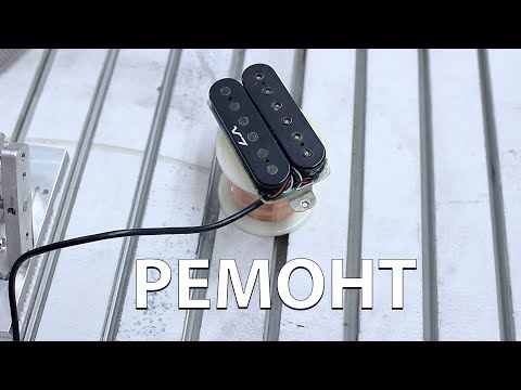 Видео: Ibanez V7 - Ремонт звукоснимателя