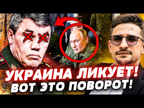 Видео: ⚡ТОЛЬКО ЧТО! ГЕРАСИМОВА УСТРАНИЛИ!? КАТАСТРОФА В БЕЛОРУСИ ПОПАЛА НА КАМЕРЫ! ШОК! | Майкл Наки