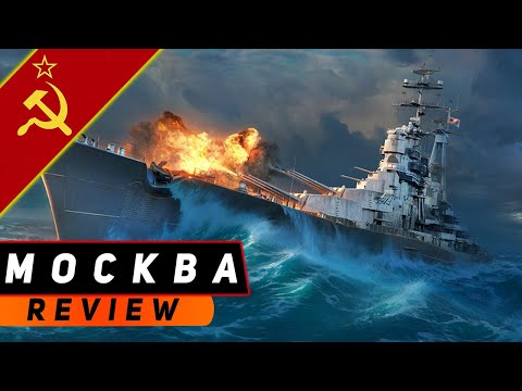 Видео: КРЕЙСЕР МОСКВА! МЕГАТОЧНОСТЬ С УНИКАЛКОЙ! ОБЗОР МИР КОРАБЛЕЙ/WORLD OF WARSHIPS