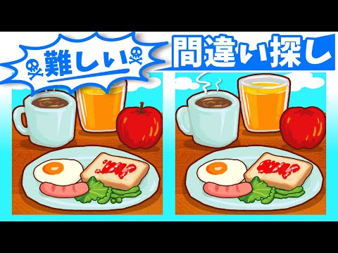 Видео: ◤◢◤◢Найди отличия◤◢◤◢IQ 130, если вы найдете их все !