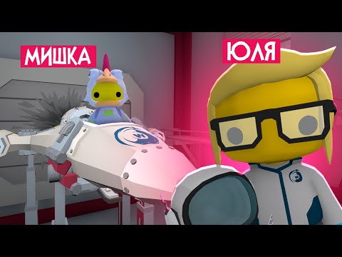 Видео: БАБКА Выгнала на РАБОТУ - ОТПРАВЛЯЕМСЯ НА РАКЕТЕ В КОСМОС в Wobbly Life