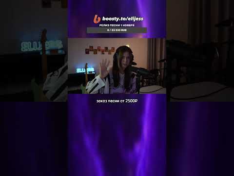 Видео: Разговоры с музыкой⚡️LIVE STREAM