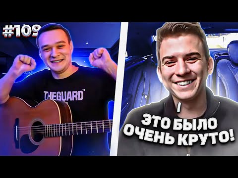 Видео: Реакция на Фингерстайл Гитариста | Устроил Собеседнику Челлендж в Чат Рулетке #109