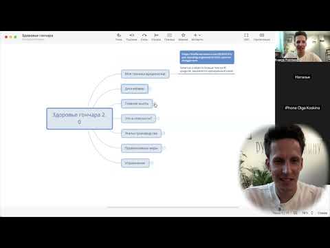 Видео: Здоровье Гончара: Как Работать без Боли в Спине и Запястьях | Техника и Упражнения