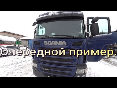 Видео: Скания с большим пробегом