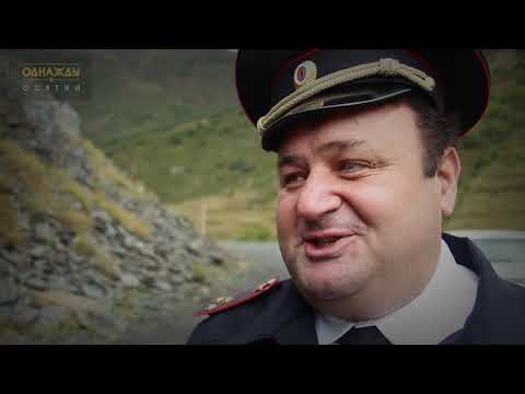 Видео: 32-й  выпуск Однажды в Осетии "Забор"