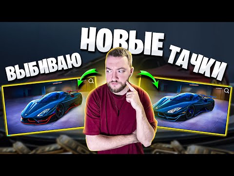 Видео: ТРАЧУ UC НА НОВЫЕ ТАЧКИ - SSC TUATARA MOTOR CRUISE - ПУБГ МОБАЙЛ - PUBG MOBILE